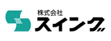 株式会社スイング